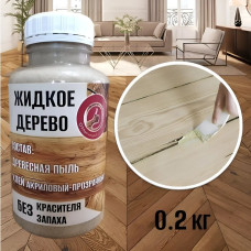 Замазка ЖИДКОЕ ДЕРЕВО 0.2 кг для пола бревен окна двери бруса MARBLE DUST, цвет дерево